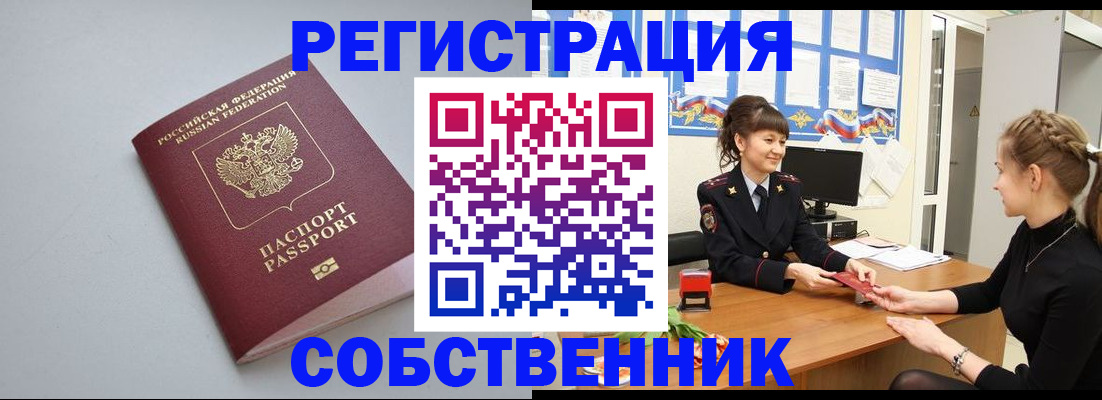 регистрация для школы в Сухиничи