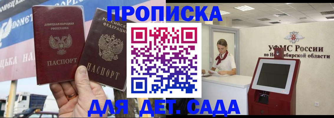 временная регистрация поиск в Сухиничи