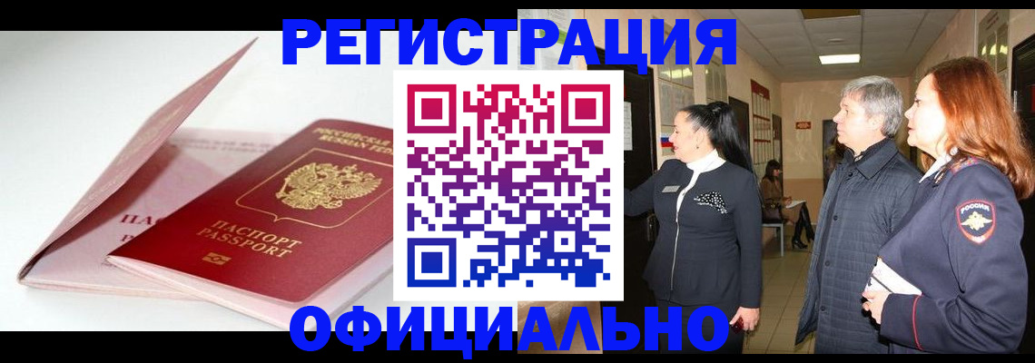 пропишу в квартире в Сухиничи