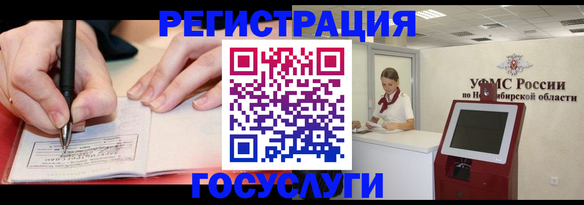 где прописаться в Сухиничи