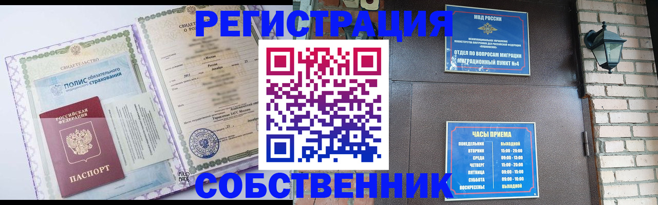 регистрация для дет. сада в Сухиничи